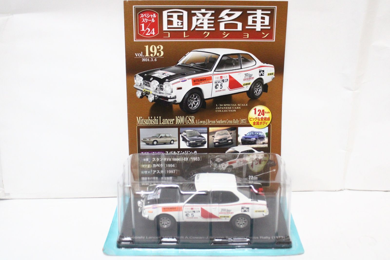 未開封 アシェット 国産名車コレクション 1/24 三菱 ランサー 1600GSR （1973） Vol.193 ミニカー IT4COOUFQMQE-Dゆ-J02-byebye 11,175円