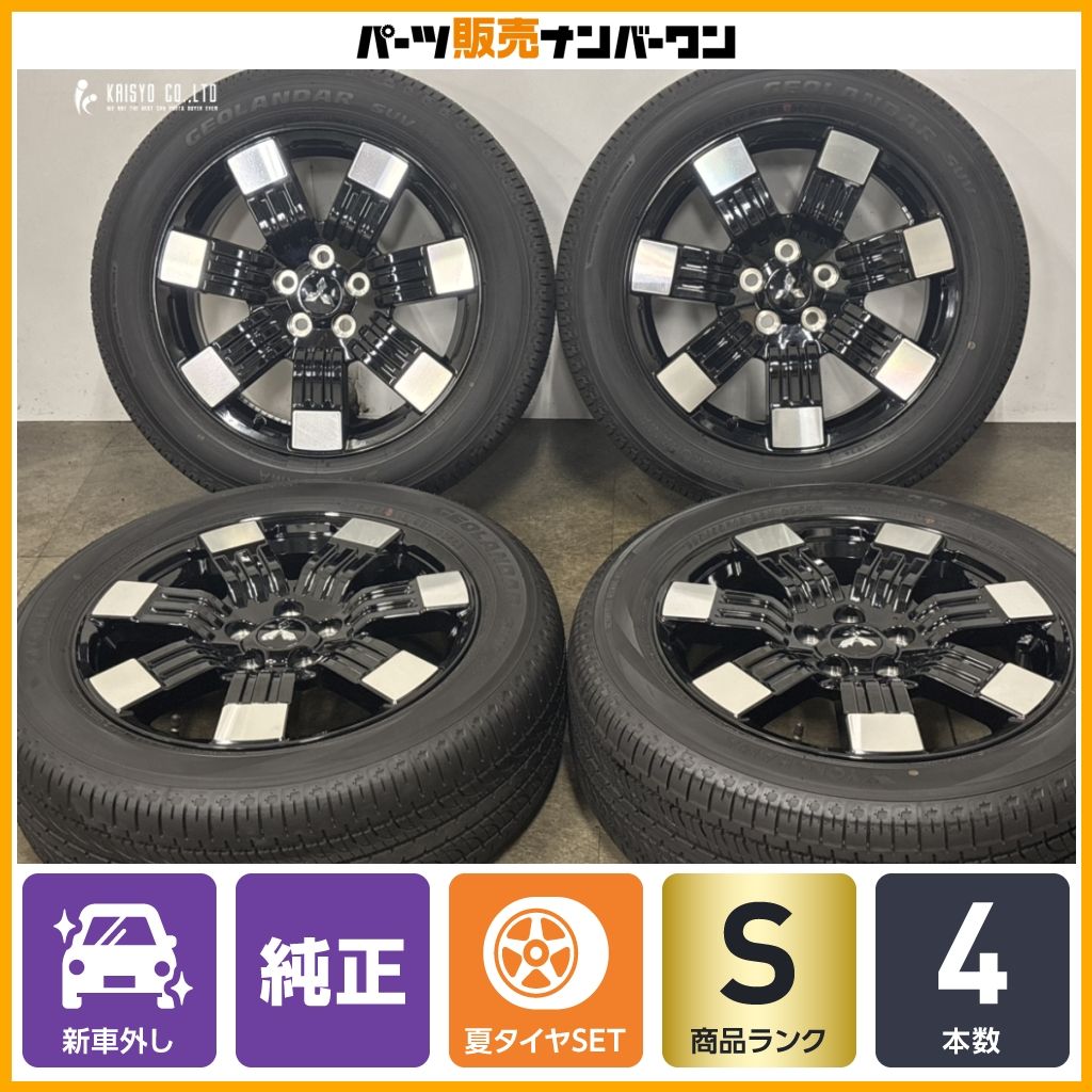 2026年製 新車外し品】ミツビシ デリカD:5 純正 18in 7J +38 PCD114.3 