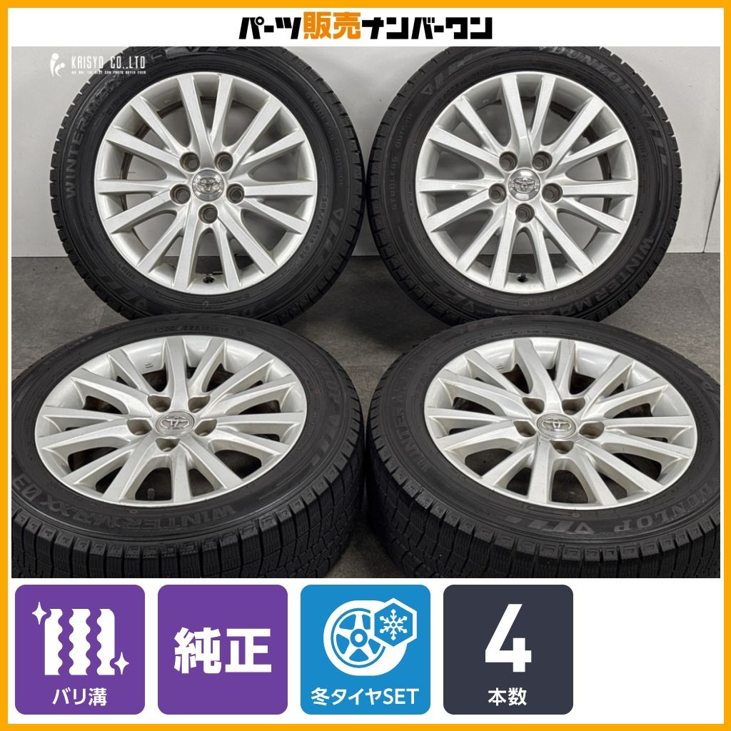 バリ溝】トヨタ 130 マークX 純正 16in 7J +40 PCD114.3 ダンロップ 