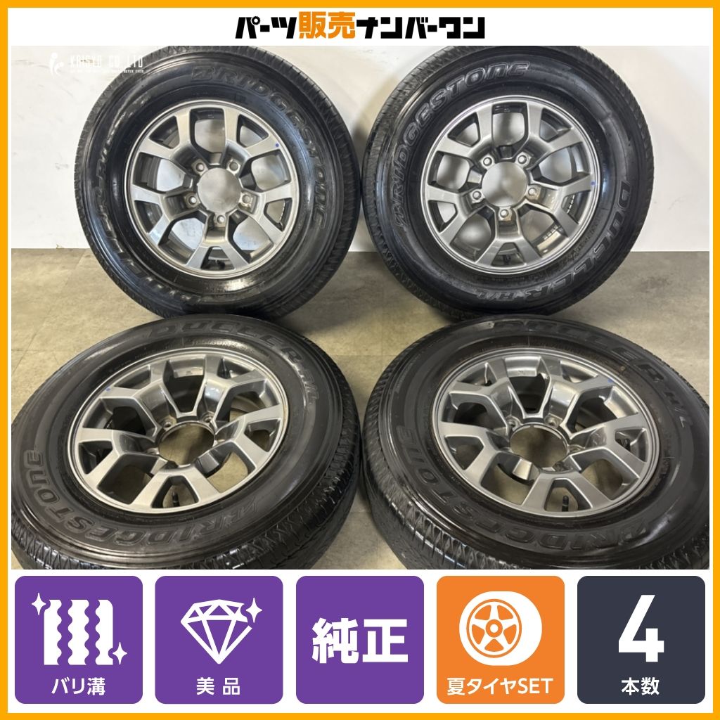 車 ジムニー jb74 純正ホイール 4本 スズキ シエラ 15インチ 宮城県