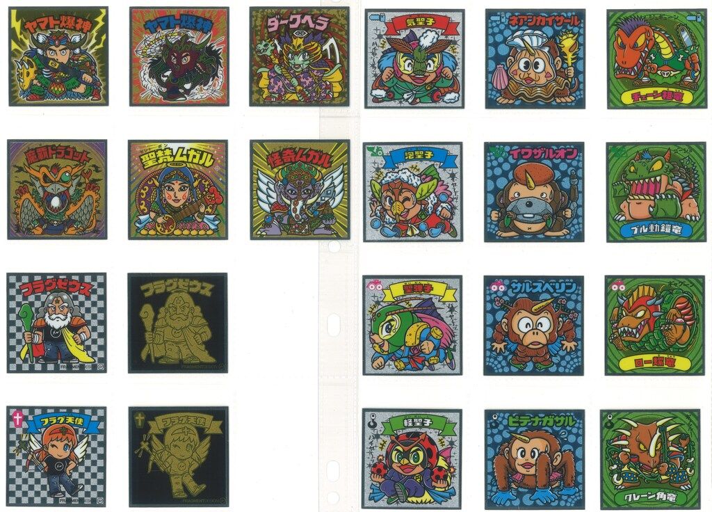 ロッテ ビックリマン伝説 11弾 ビックリマン伝説11 全46種 セット