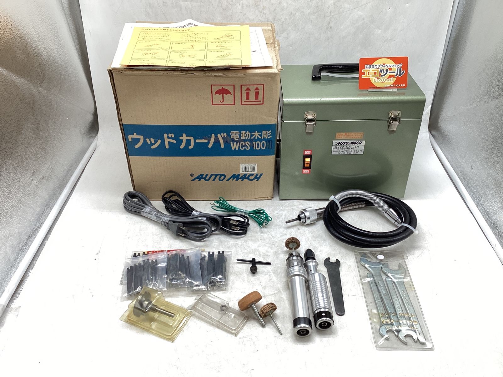 【中古品】東京オートマック WCS-100 ☆ 電動木彫機ウッドカーバー [IT_4EXNS][豊田][M04]