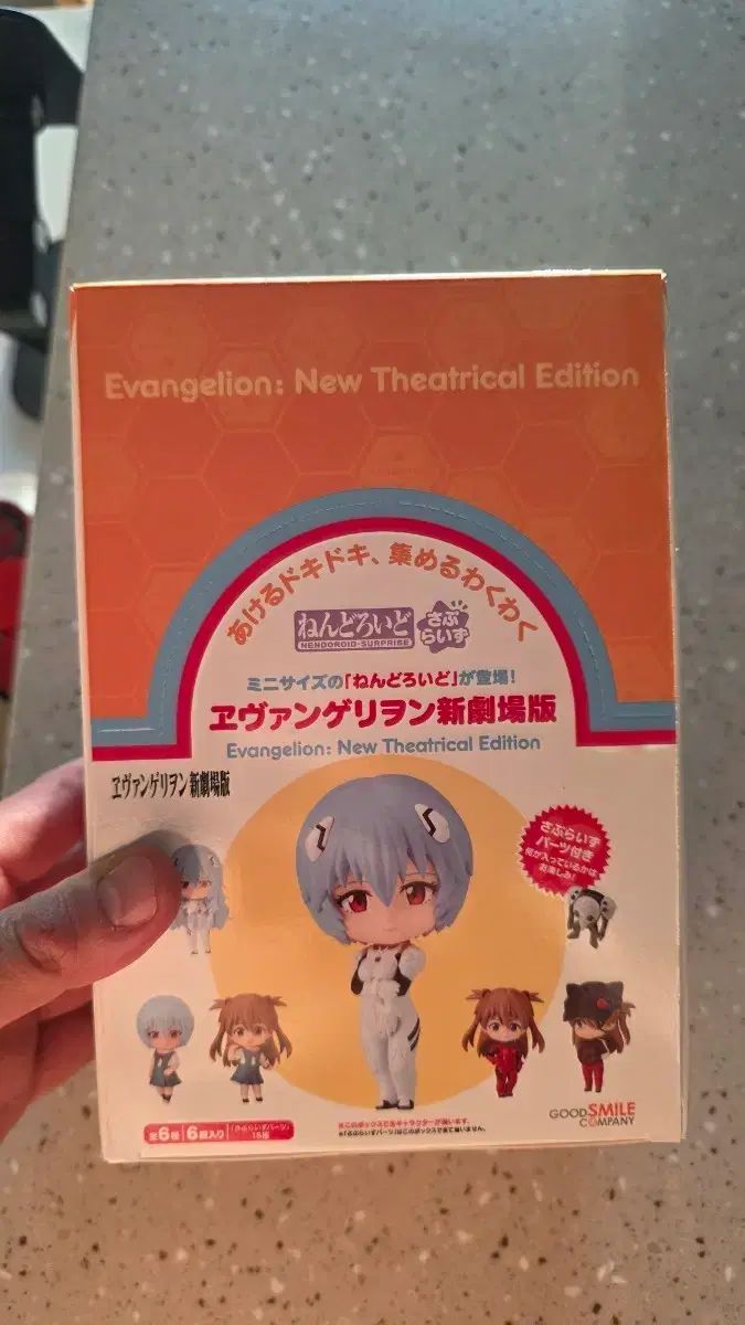 エヴァンゲリオン劇場版 ねんどろいど サプライズ 未開封品
