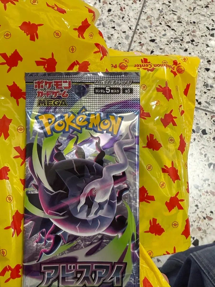 ポケットモンスターカード MEGA拡張パック アビスアイパック 20枚 70,000円