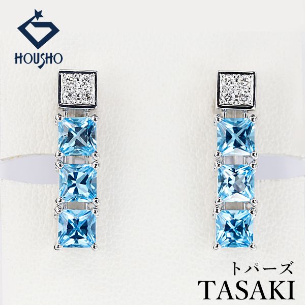 タサキ 田崎真珠 トパーズ イヤリング ダイヤモンド K18ホワイトゴールド TASAKI 揺れる 中古 宝正 907654