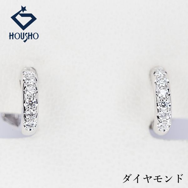 ダイヤモンド イヤリング Pt900 中古 宝正 907698