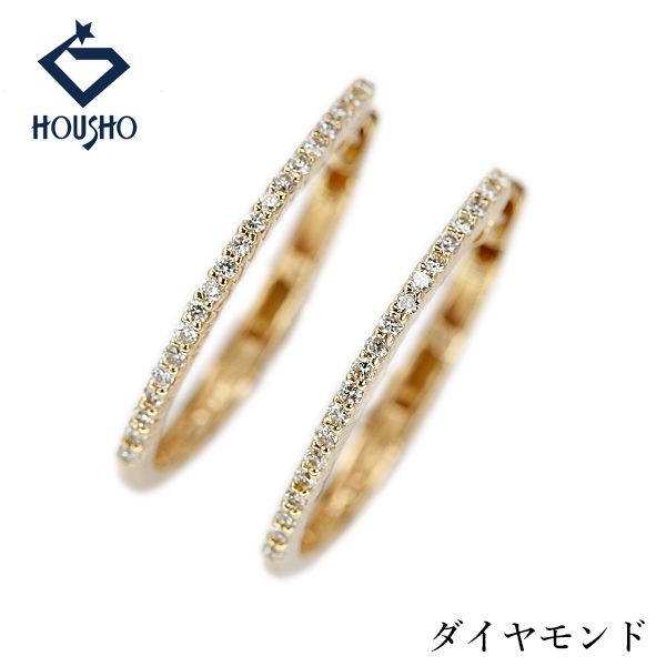 ダイヤモンド ピアス K18イエローゴールド フープ 中古 宝正 907715