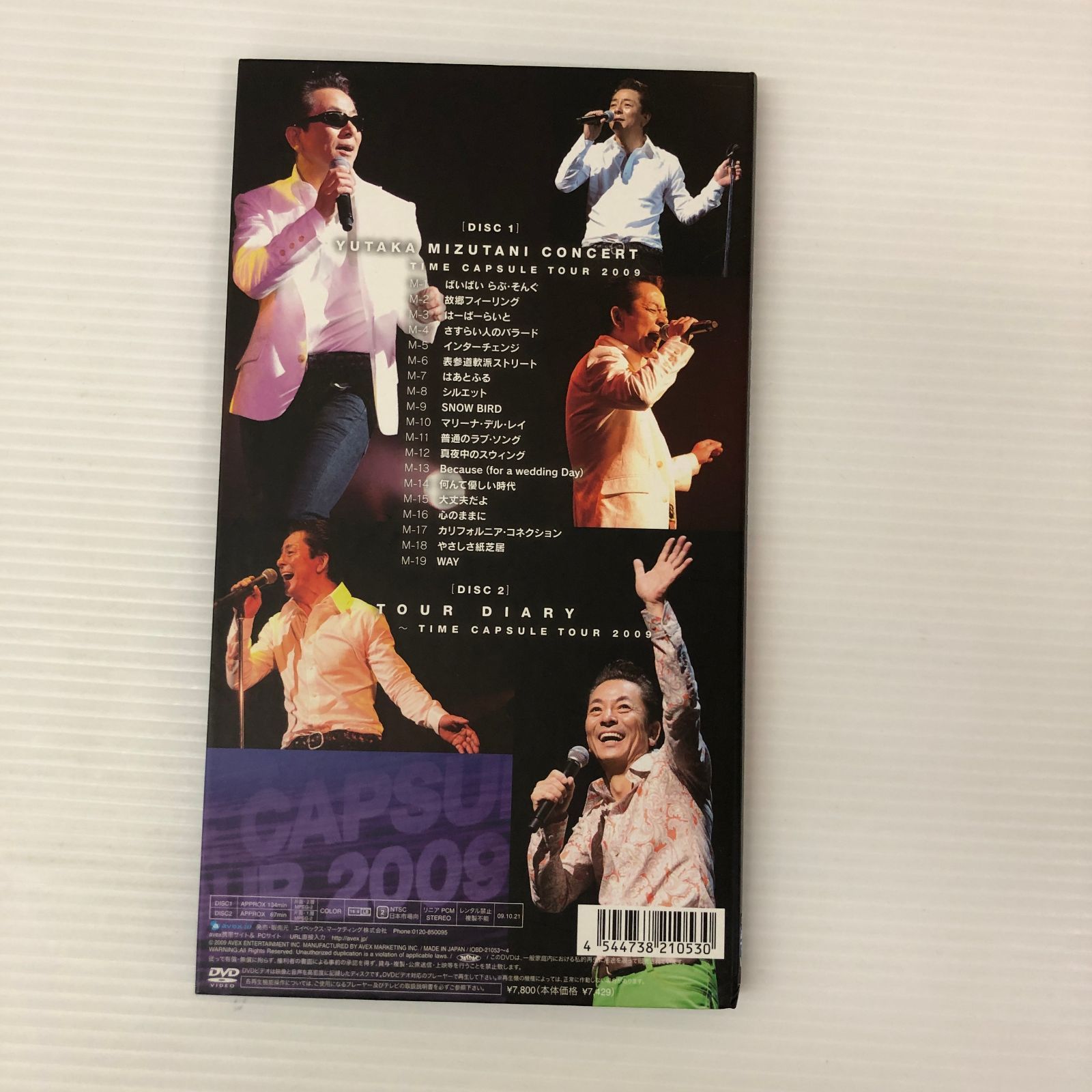 水谷豊CD DVDまとめ売り □水谷豊 DVD YUTAKA MIZUTANI LIVE TIME CAPSULE ～YUTAKA MIZUTANI