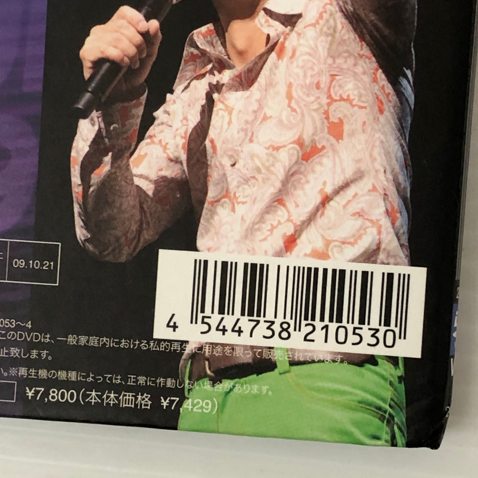 □水谷豊 DVD YUTAKA MIZUTANI LIVE TIME CAPSULE ～YUTAKA MIZUTANI