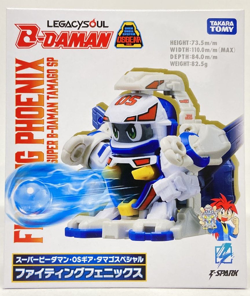 タカラトミー LEGACYSOUL スーパービーダマン・OSギア・タマゴ