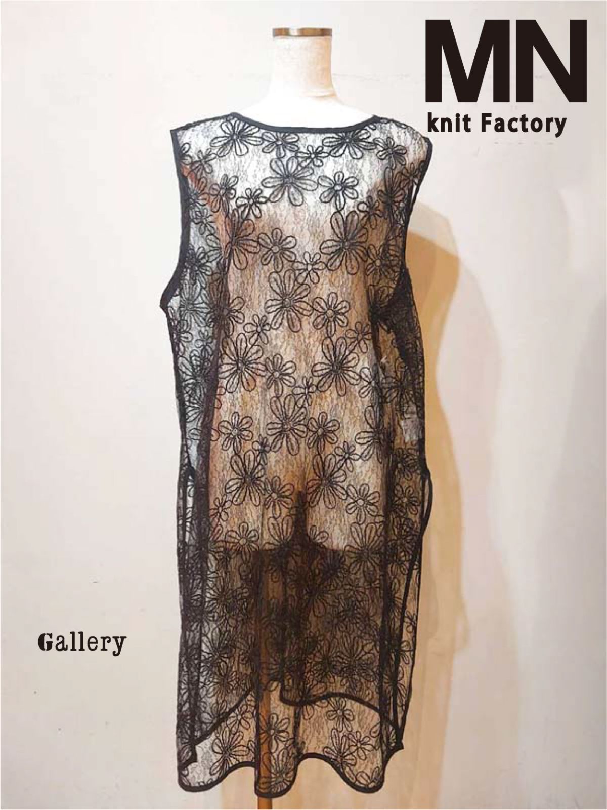 【未使用・新品】【公式正規取扱い】MN Knit Factory(エムエヌ ニットファクトリー)チュニック チュニックワンピ レース 刺繍 スパンコール ブラック