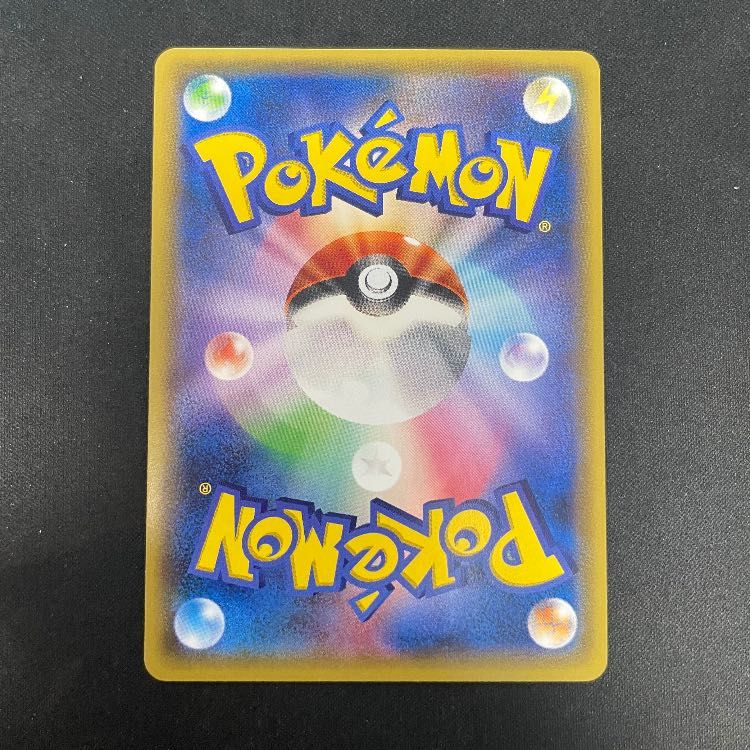 エネルギー回収 UR XY 096/081 エネルギー回収 UR 096/081 買取価格 - Clove Base 店舗買取