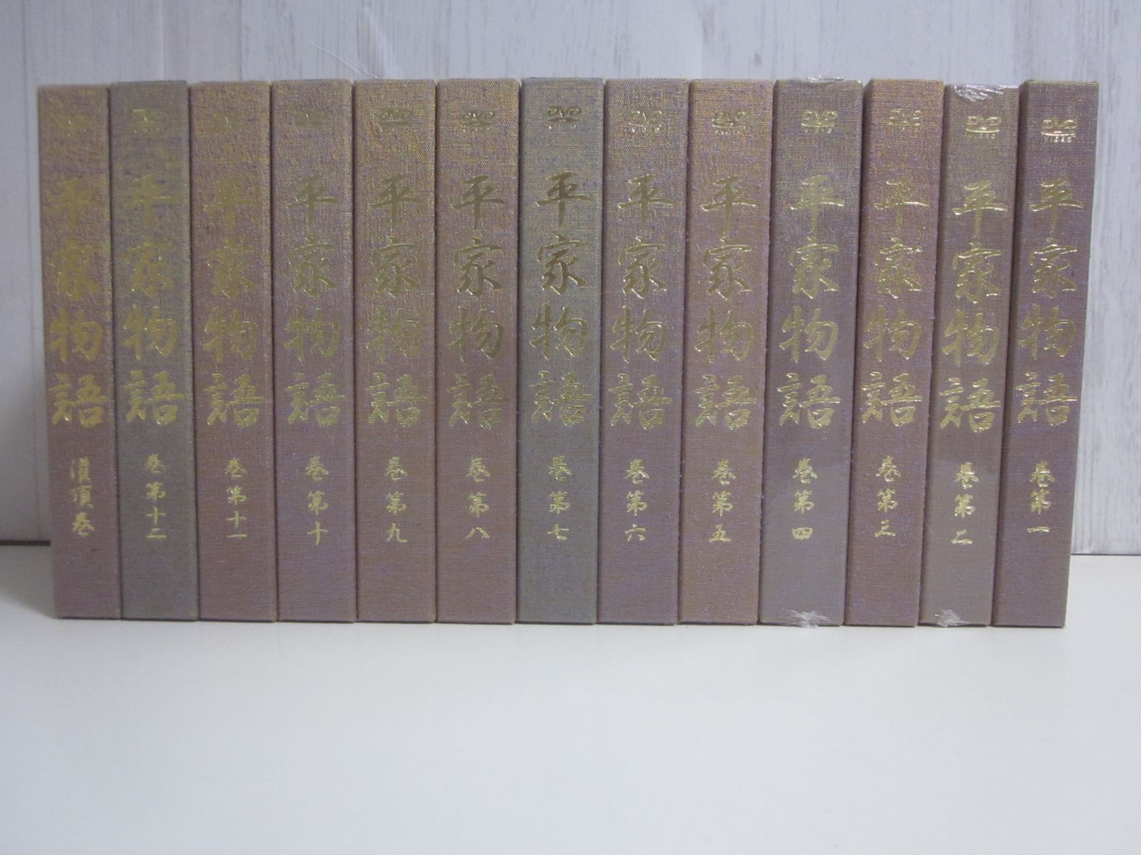 33か2647す　全集DVD原典 平家物語/全13巻+輸送箱/超豪華俳優陣!中村吉右衛門 野村萬斎 市川亀治郎 片岡愛之助 ②④巻のみ未開封