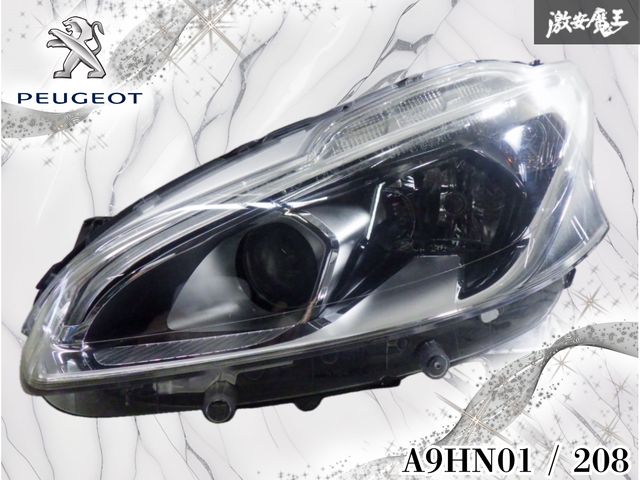 【破損なし/点灯OK】プジョー純正 A9HN01 208 ハロゲン ヘッドライト ヘッドランプ 左 左側 LEDデイライト VALEO 90048730 激安魔王