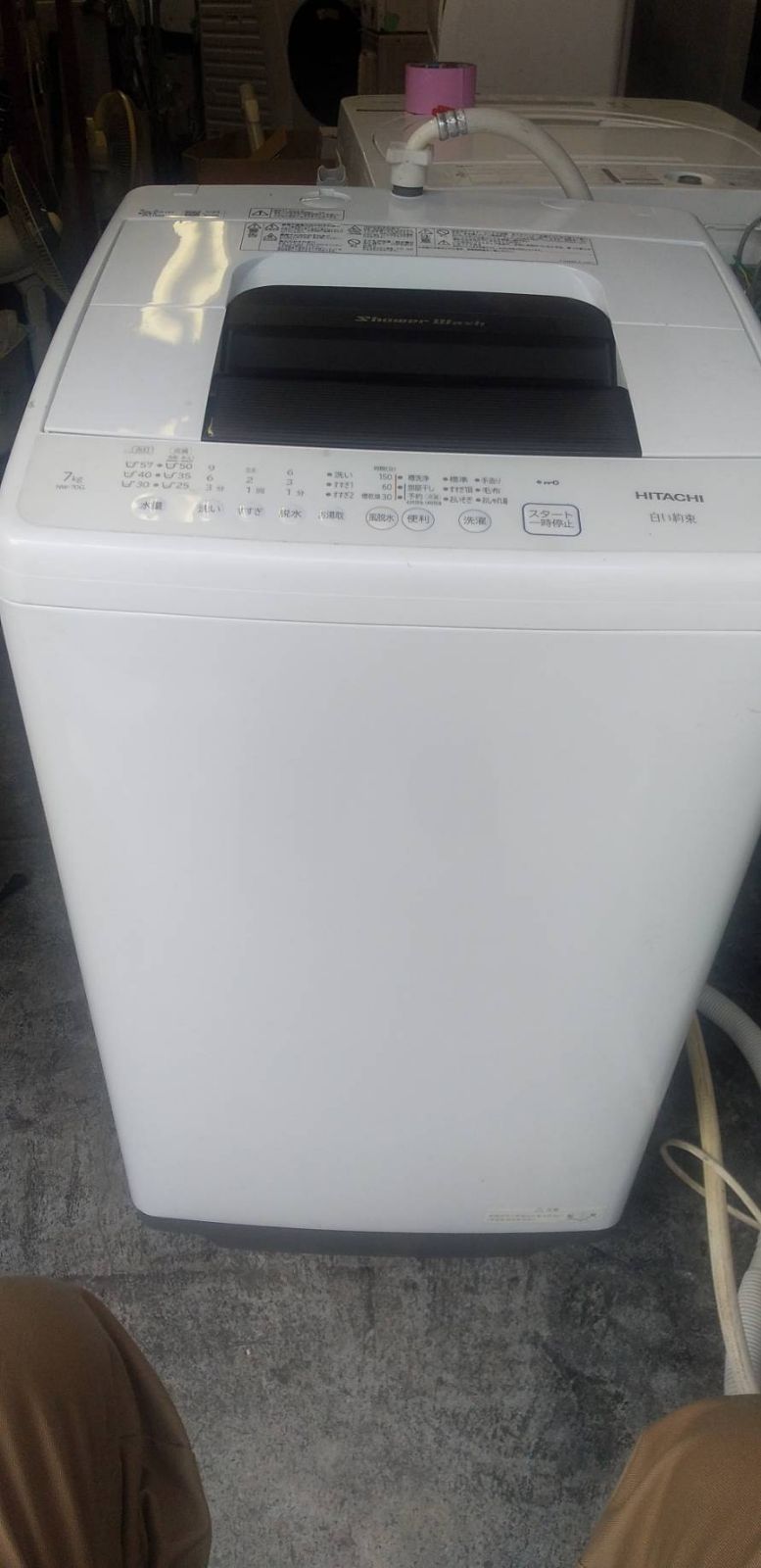 【中古】大阪引取限定　HITACHI 全自動洗濯機 NW-70G 7.0kg 2022年製