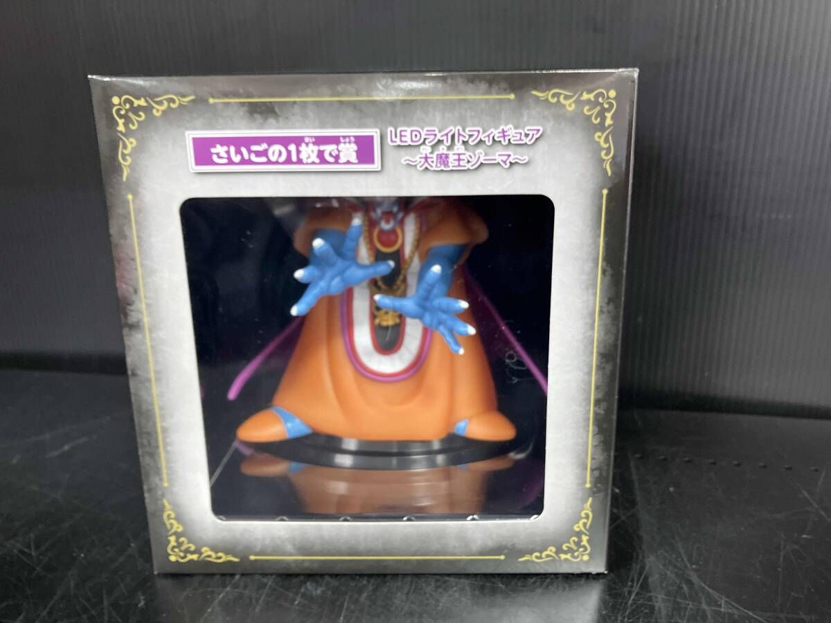 現状品 LEDライトフィギュア～大魔王ゾーマ～ DRAGON QUEST ドラゴンクエスト　ドラクエ ふくびき所スペシャル 最後の1枚で賞　未開封