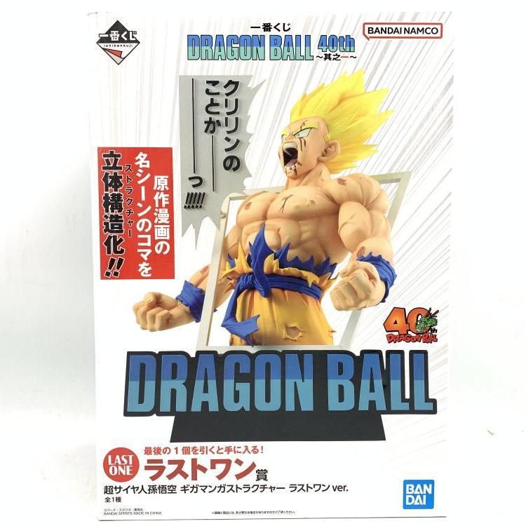 【中古】未開封)超サイヤ人孫悟空 ギガマンガストラクチャー ラストワンVer. ｢一番くじ DRAGON BALL 40th ～其之一～｣[69]