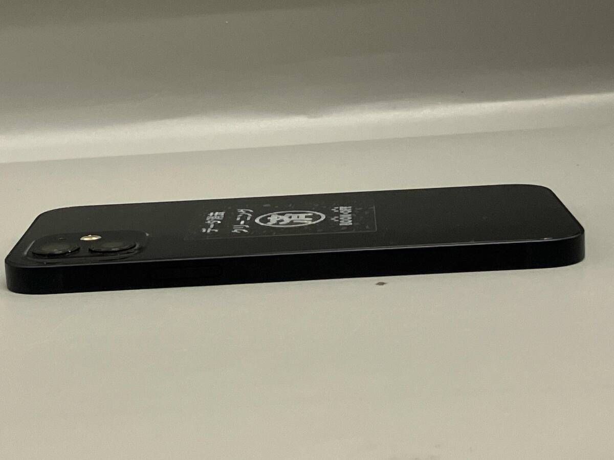 iPhone 12 64GB ブラック SIMロック解除済 docomo - メルカリ