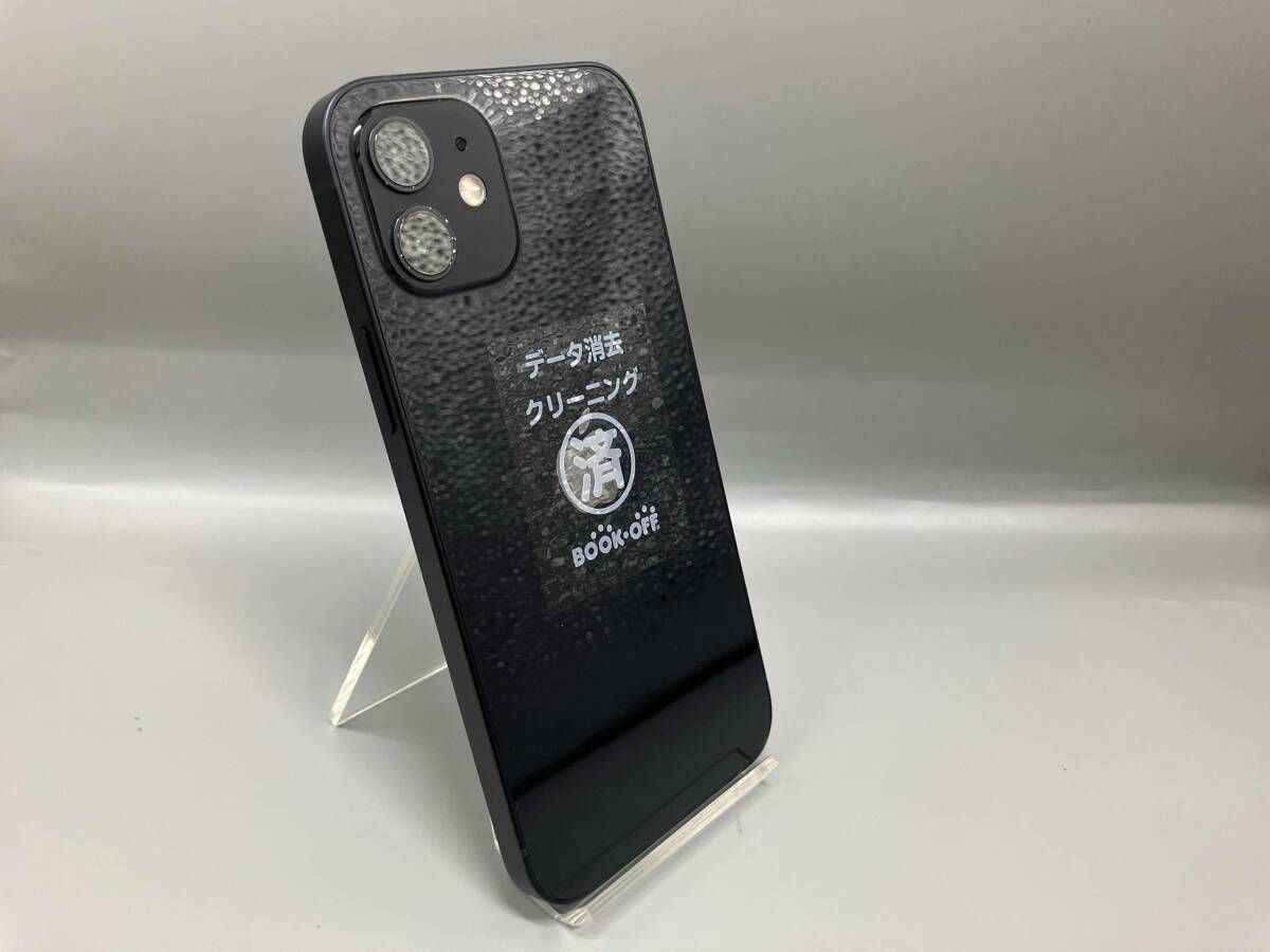 iPhone 12 64GB ブラック SIMロック解除済 docomo - メルカリ