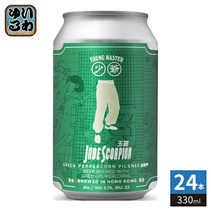 ドリンクアッパーズ ヤングマスター ジェイドスコーピオン 330ml 缶 24本入 発泡酒