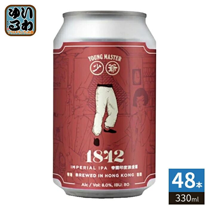 ドリンクアッパーズ ヤングマスター 1842IPA 330ml 缶 48本 (24本入×2 まとめ買い) 輸入ビール 缶ビール