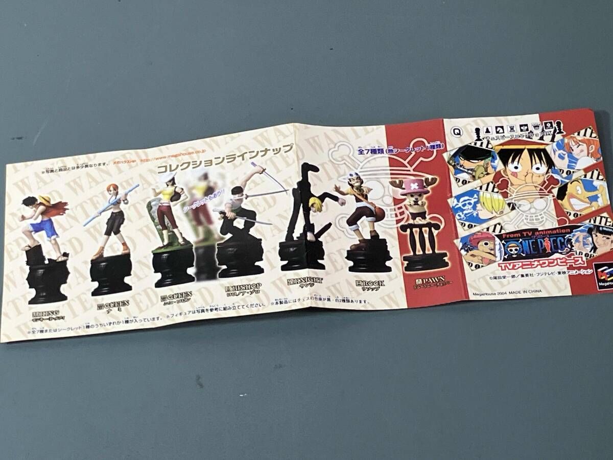 現状品】 チェスピースコレクションDX 全7種（他シークレット1種類