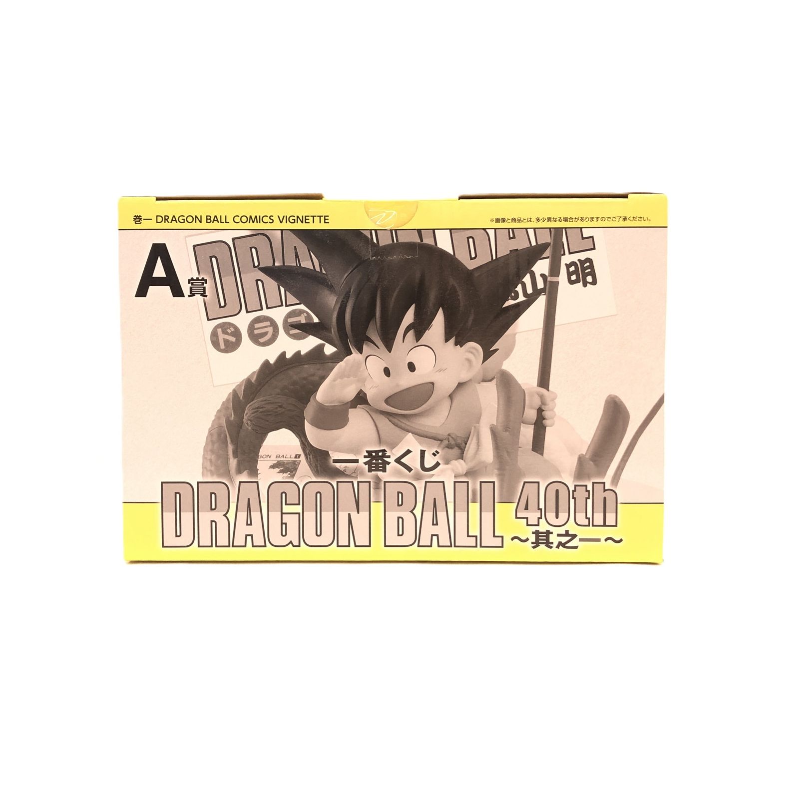 ◎ BANDAI SPIRITS フィギュア 巻一 「一番くじ ドラゴンボール 40th