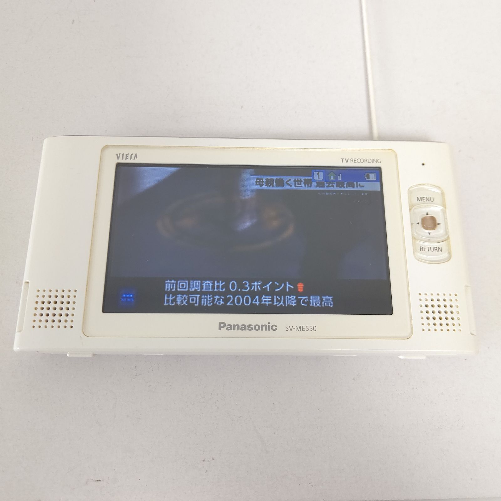パナソニック ポータブルテレビ プライベートビエラ ワンセグ 録画機能