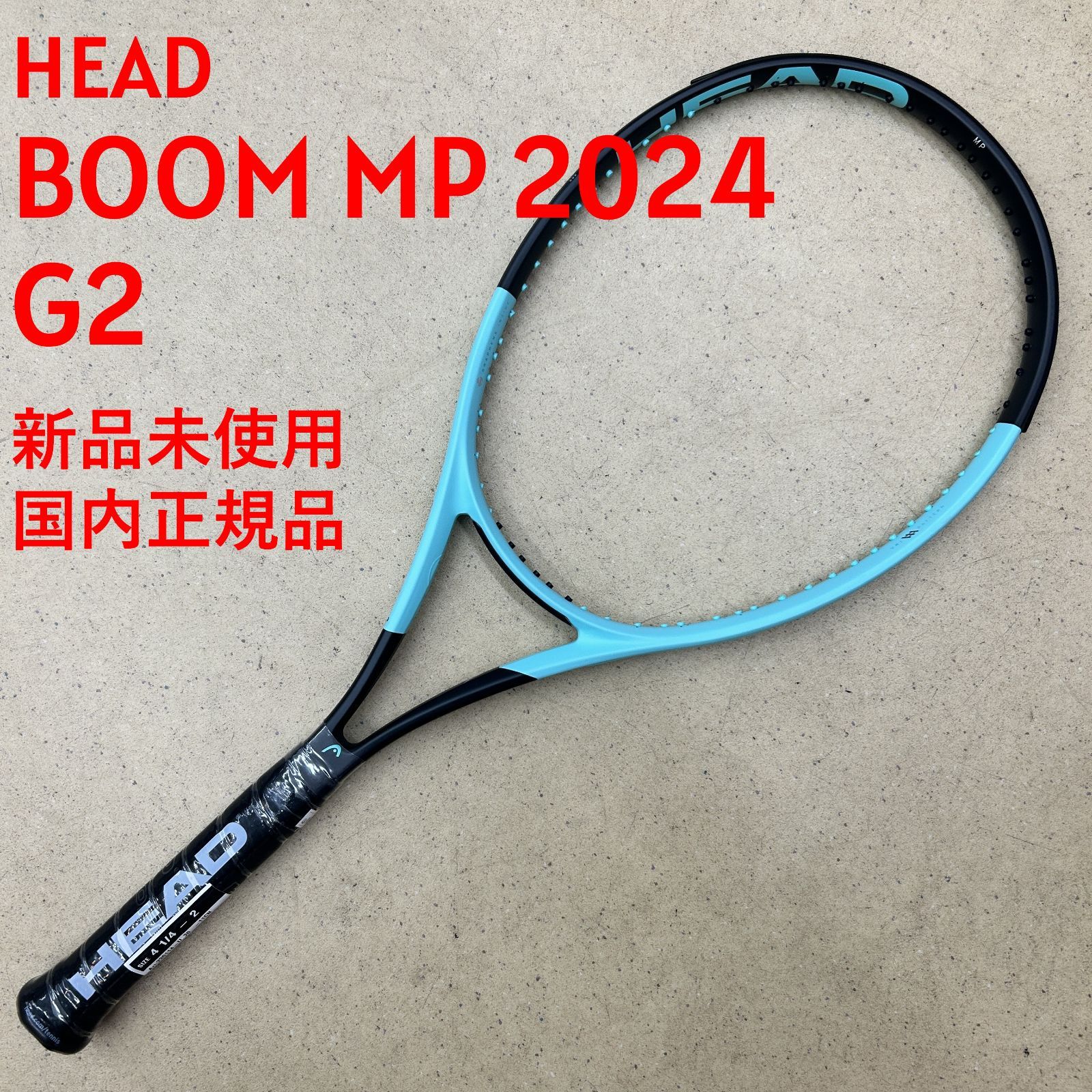 【新品】BOOM MP 2024 G2