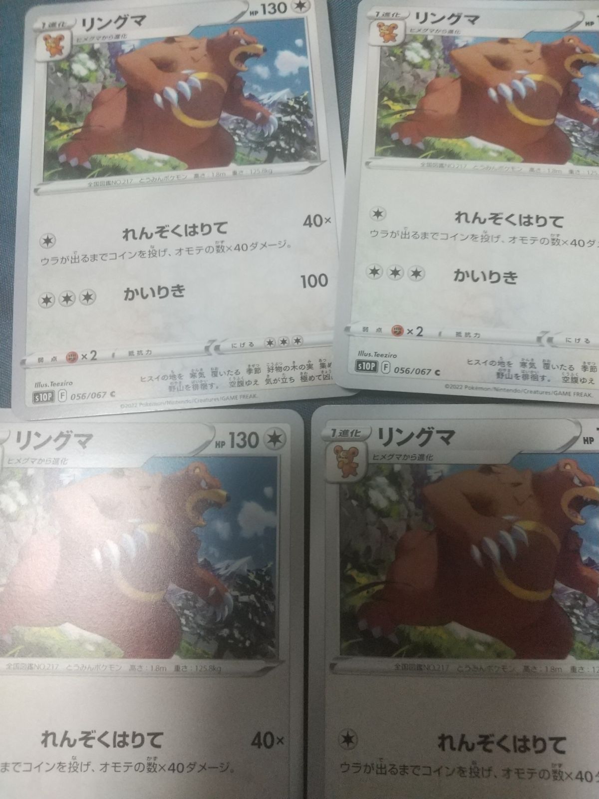 ursaring pokemon card value Dark 21/105 Rare Unlimited Edition NM Colorless Artist Ursaring (Prime) - Unleashed -