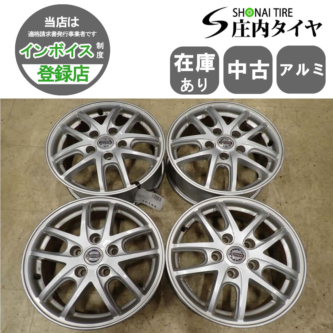 4本SET 会社宛 送料無料 15×5.5J 日産 純正 オプション NISSAN アルミ 