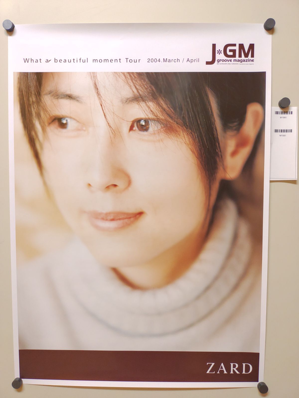 ZARD 坂井泉水 B2ポスター』MC3-00-1A_20260716_kg_M1581 - メルカリ