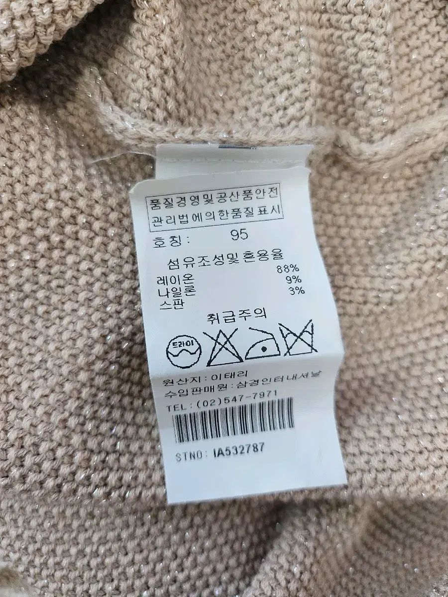 モンタナリー レディース 半袖ニット 95