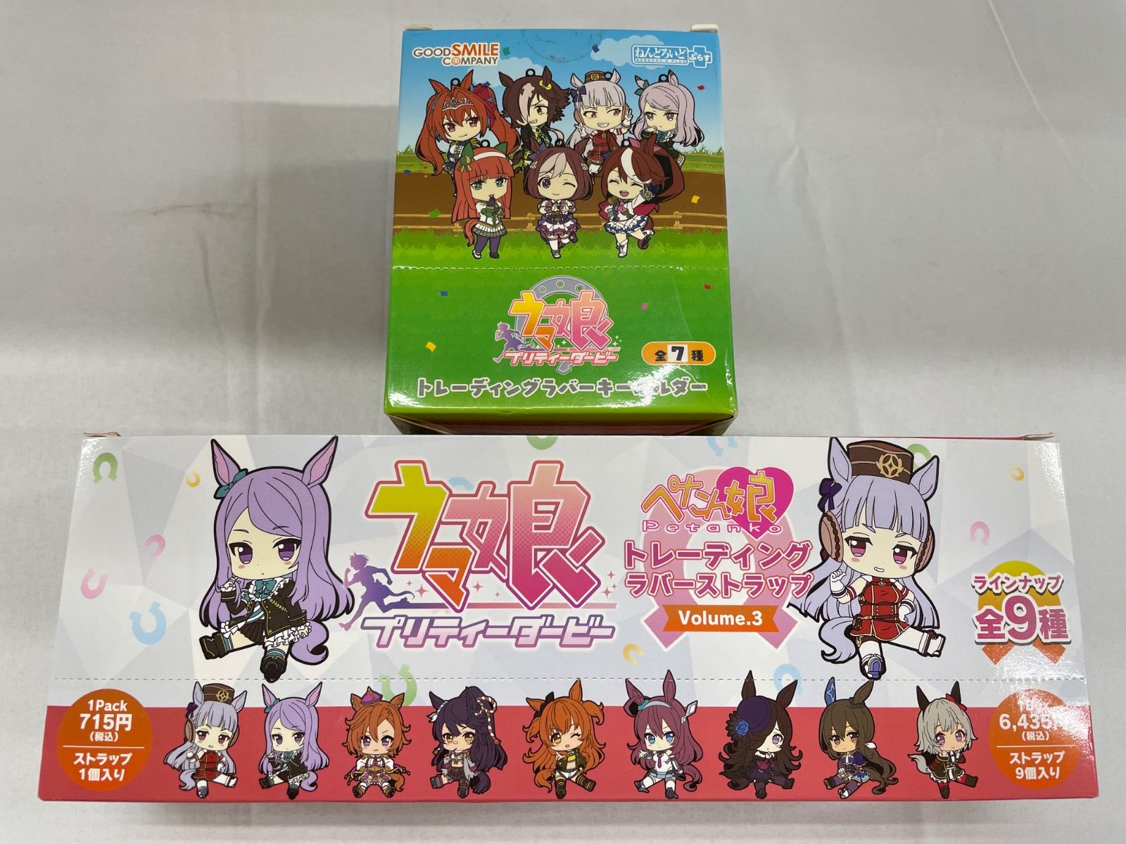 ☆【ウマ娘】ラバーストラップ＆ラバーキーホルダーBOX2点セット