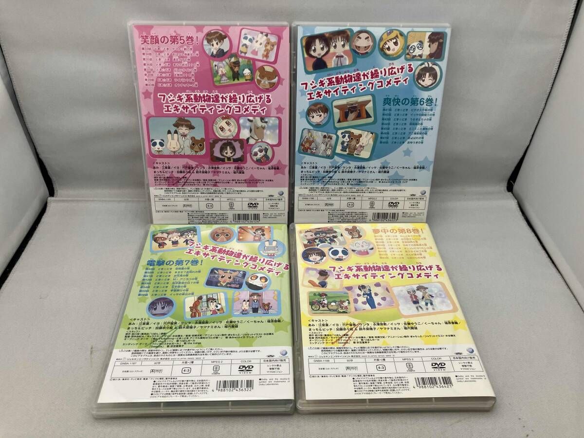 DVD 【※※※】[全13巻セット]アニマル横町 1~13 - メルカリ