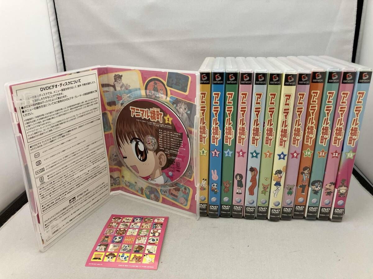 DVD 【※※※】[全13巻セット]アニマル横町 1~13 - メルカリ