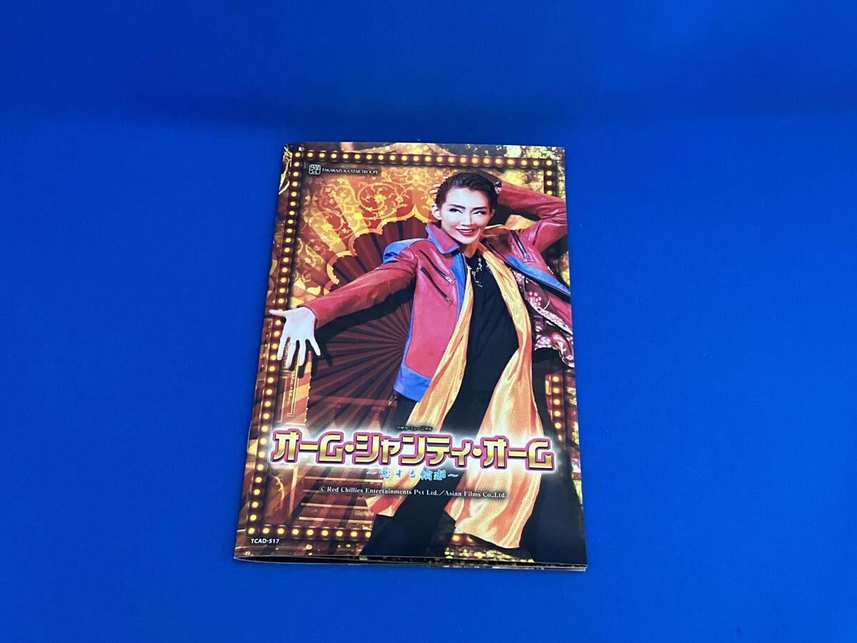 DVD オーム・シャンティ・オーム -恋する輪廻- - メルカリ