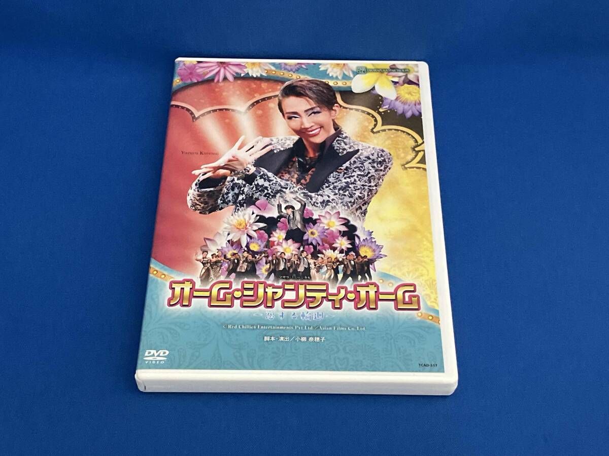 DVD オーム・シャンティ・オーム -恋する輪廻- - メルカリ