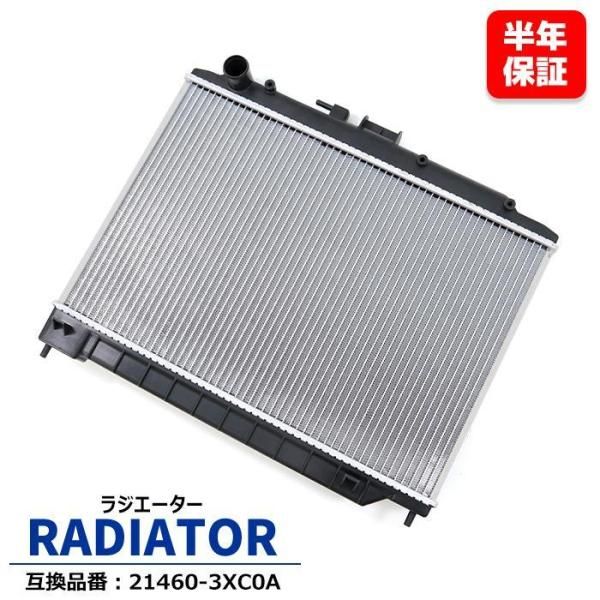 イスズ コモ ロング バン JVW2E26 JVW6E26 ラジエーター ラジエター 21460-3XC0A 5-86149-989-0 互換品 6ヵ月保証