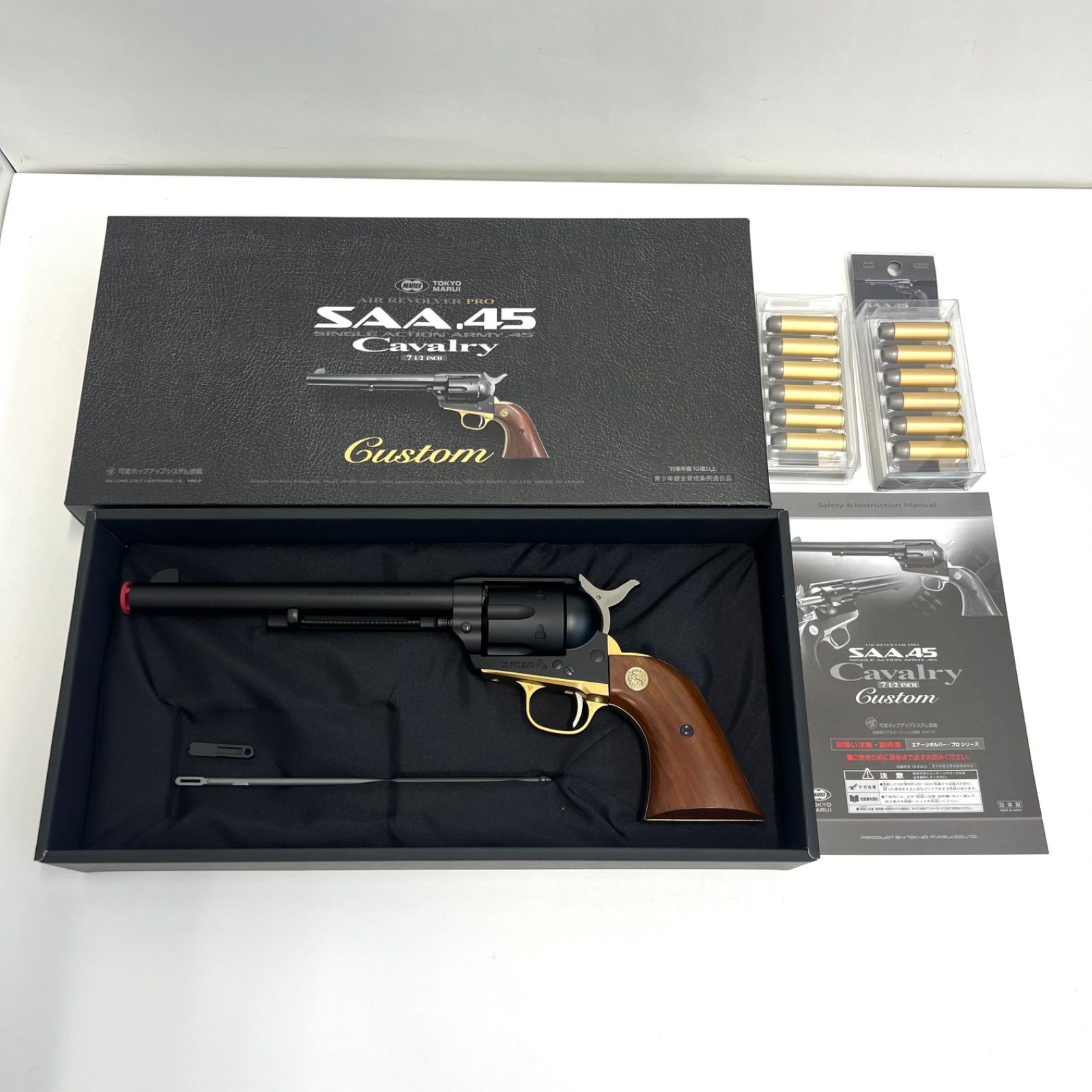 【F260622-5】　東京マルイ SAA.45 Cavalry Custom エアーリボルバープロ 7 1/2インチ エアコッキングガン