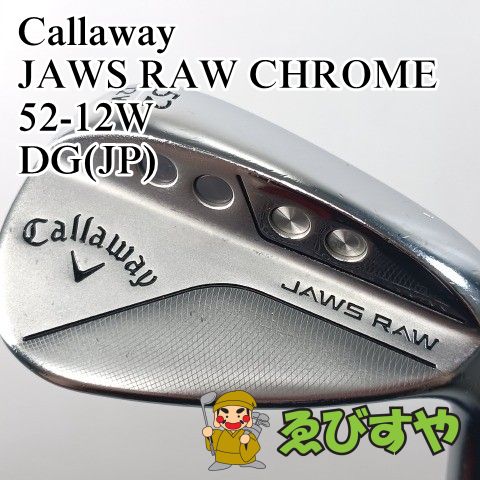 入間□【中古】 ウェッジ キャロウェイ JAWS RAW CHROME 52-12W DG(JP