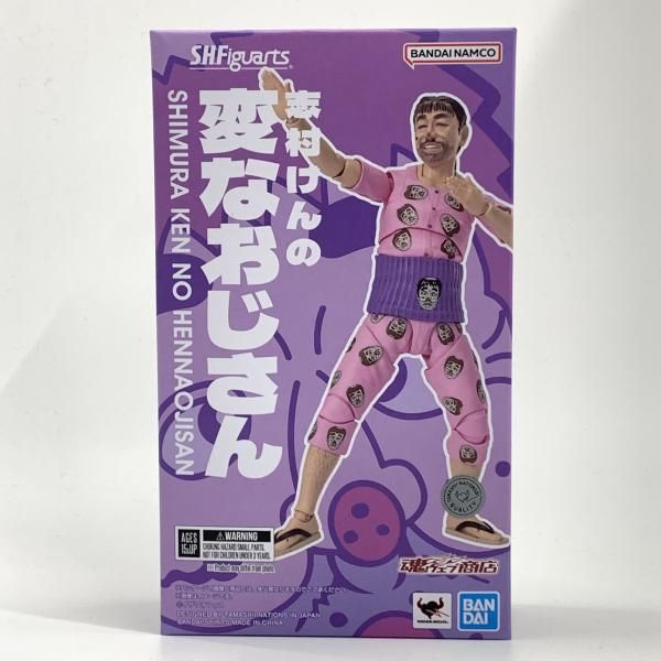 【中古】開封）S.H.Figuarts 志村けんの変なおじさん[10]