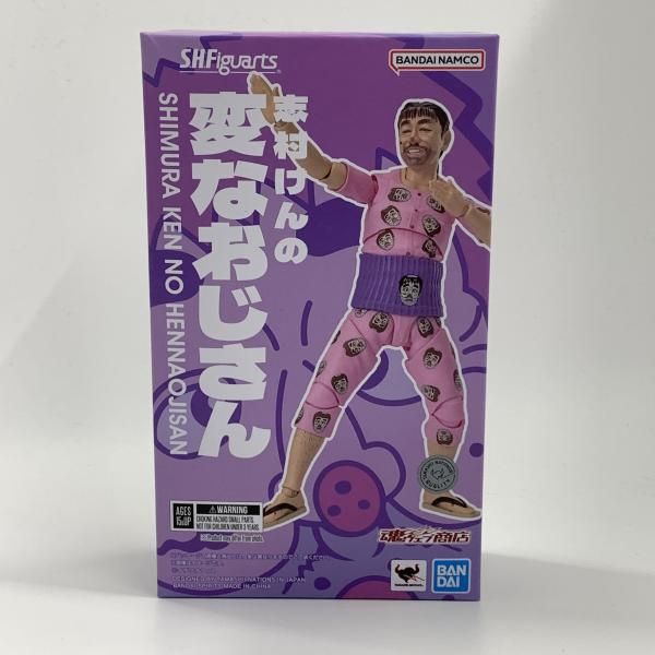 中古】未開封)S.H.Figuarts 志村けんの変なおじさん[10] - メルカリ