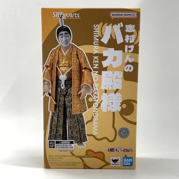 【中古】未開封)S.H.Figuarts 志村けんのバカ殿様[10] 8,561円