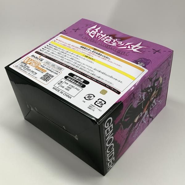 中古】みんなのくじ B賞 ジェノサイダー翔フィギュア 絶対絶望少女
