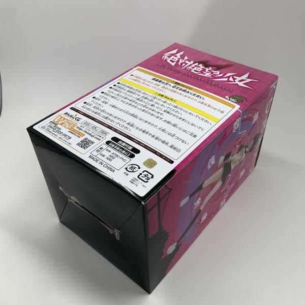 中古】みんなのくじ A賞 苗木こまるフィギュア 絶対絶望少女 ダンガン
