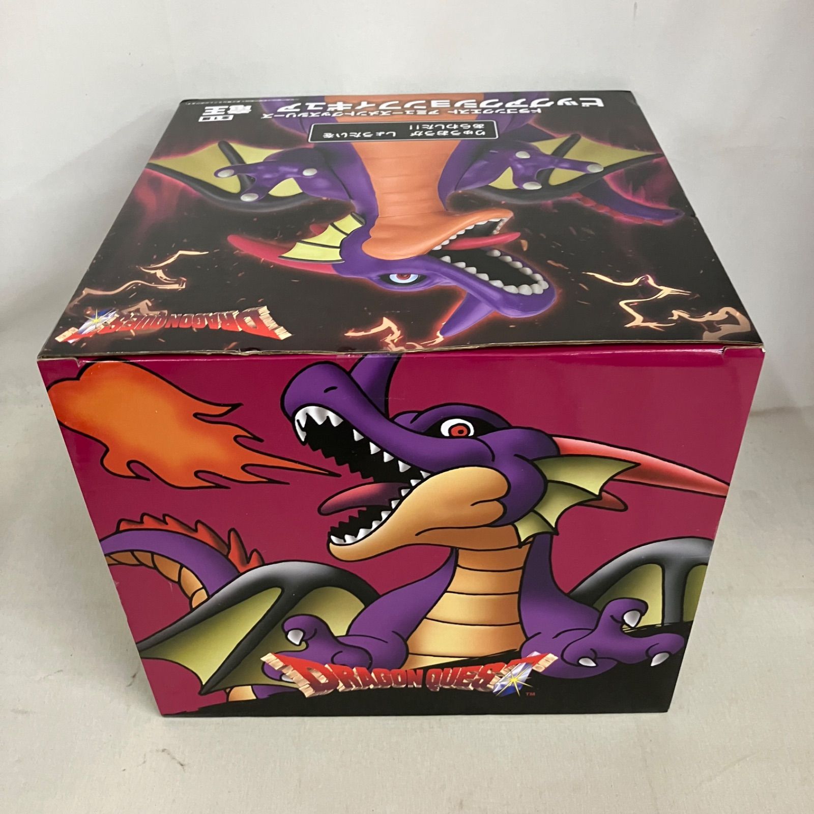ドラゴンクエスト ビッグフィギュア 竜王 A賞　未開封 未開封 ドラゴンクエスト ビッグアクションフィギュア 竜王 フィギュア