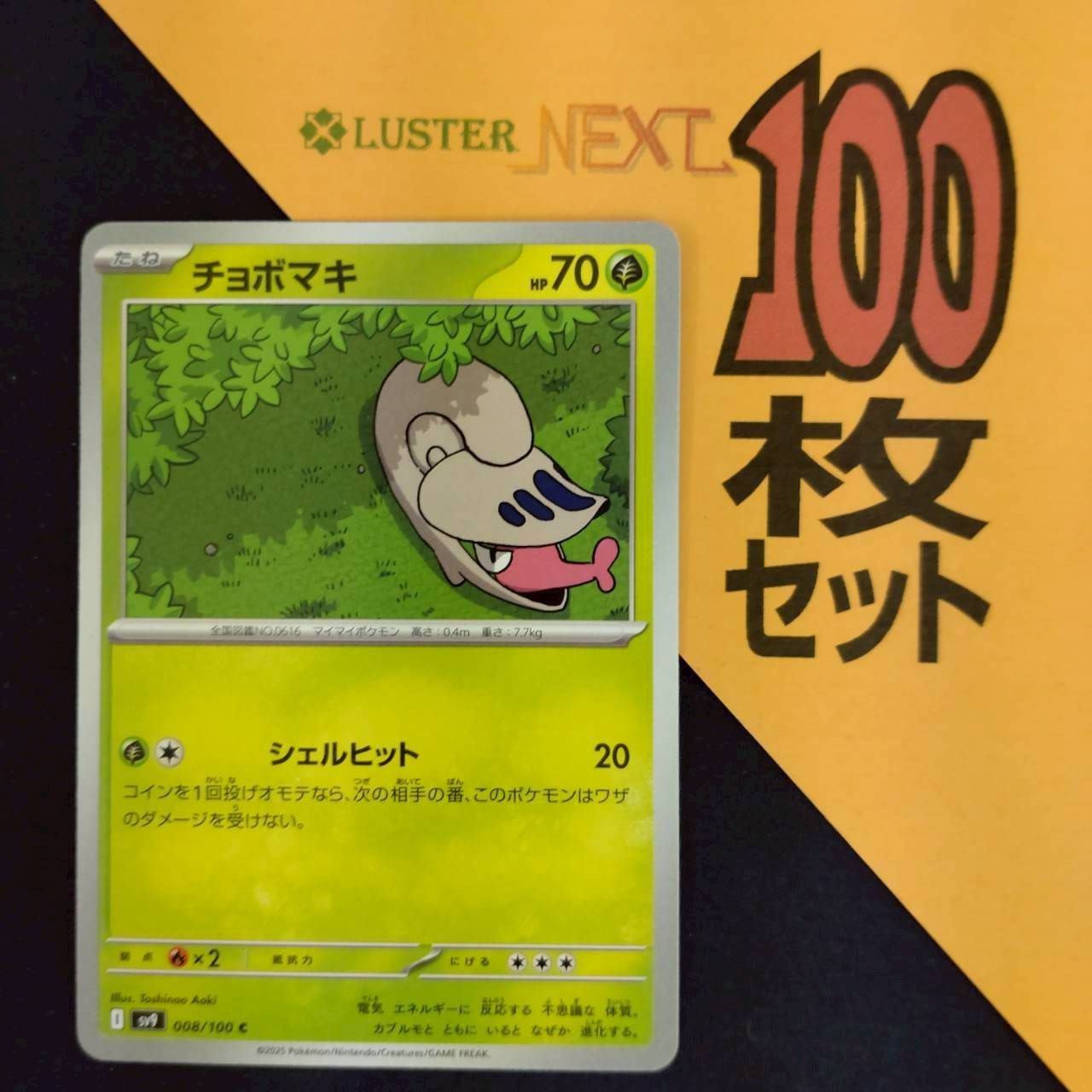 buying pokemon cards from japan TCG: Japanese Card Lot Japanese Pokemon Cards: PSA Graded