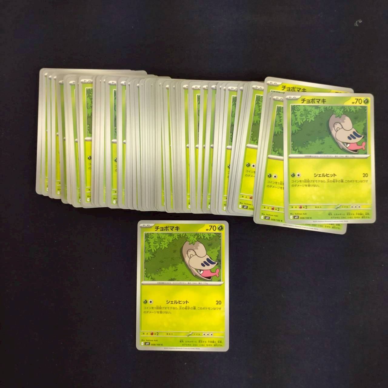 buying pokemon cards in bulk Cards: 50 Assorted with Guaranteed V Pokemon Shopville best place to buy pokemon