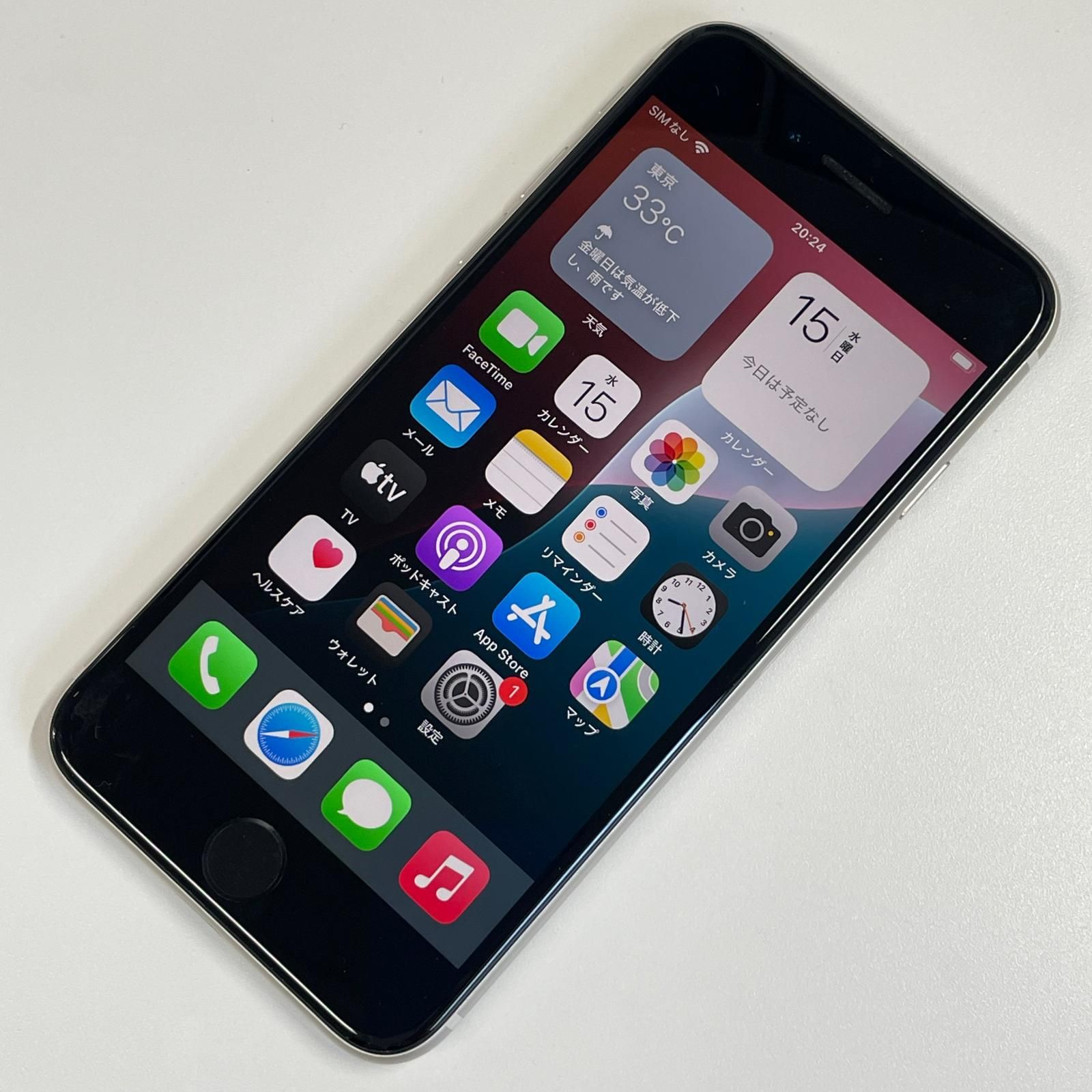 softbank iPhone SE(第3世代) 64GB スターライト